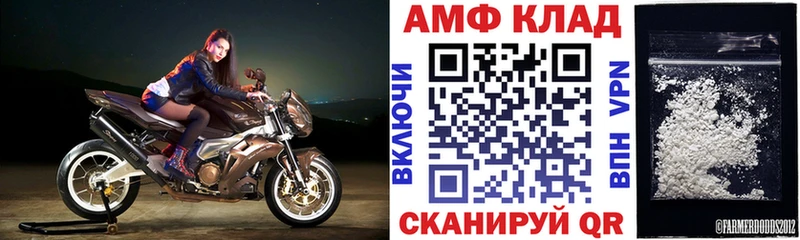 Amphetamine Premium  Купить закладки  Лермонтов 