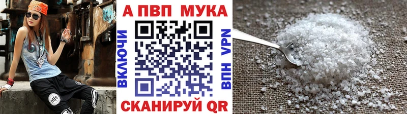 Alpha PVP Crystall  Купить  Лермонтов 