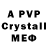 MDMA VHQ evgen 130110
