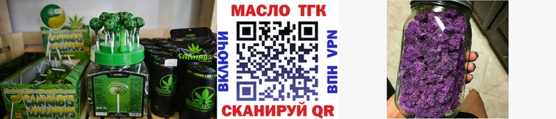Купить  Лермонтов  Cannafood марихуана 