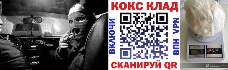 Cocaine Боливия  Купить  Лермонтов 