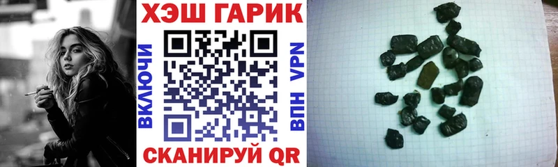 ГАШ убойный Лермонтов