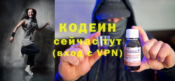 соль ск Мегион