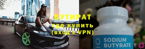 сатива Навашино