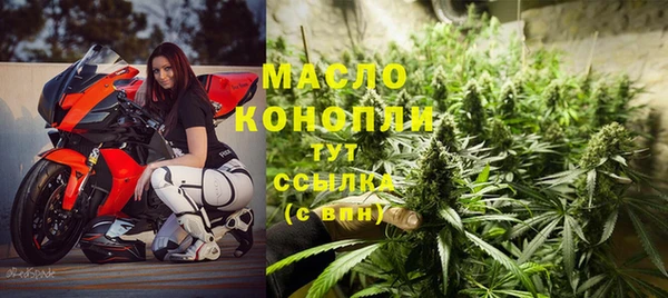 прущая мука Нефтекумск