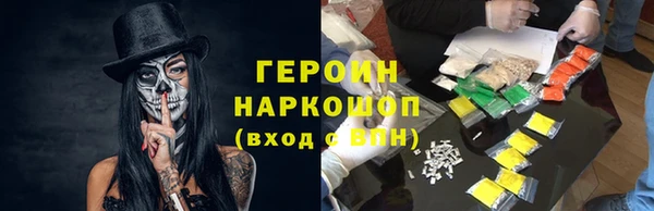 наркотики Одинцово