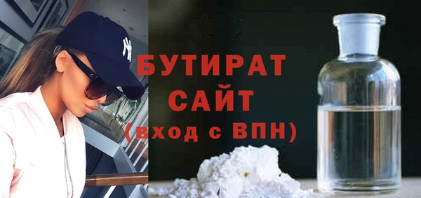 соль ск Мегион