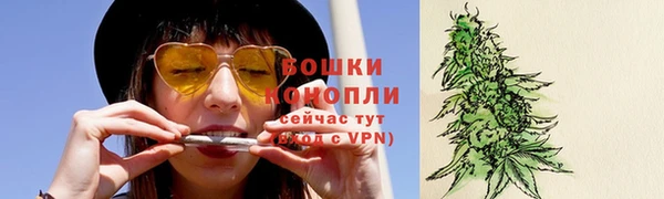 бутик Михайловка