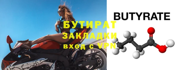 бутик Нея