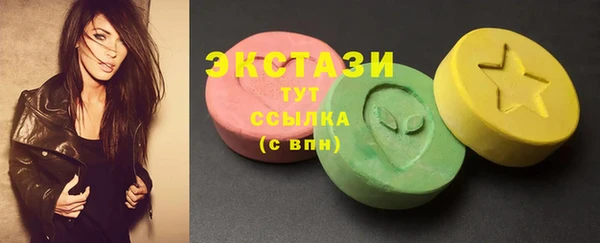 шишки Михайловск