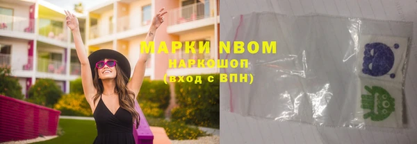 первитин Медногорск