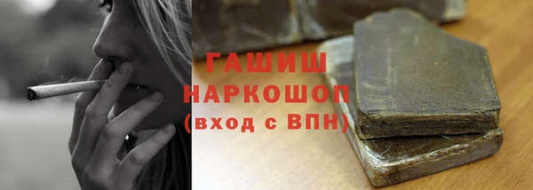 бутик Михайловка