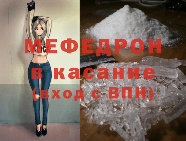 бутик Михайловка