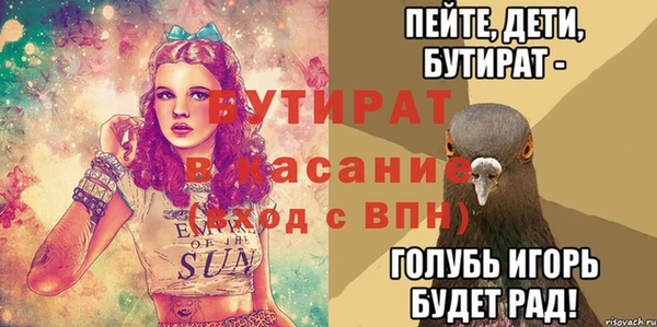 крисы Домодедово