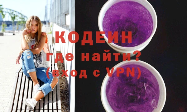 бутик Михайловка