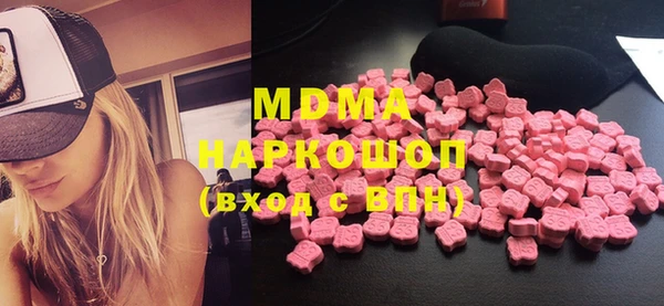 бутик Михайловка
