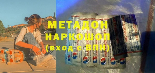 первитин Медногорск
