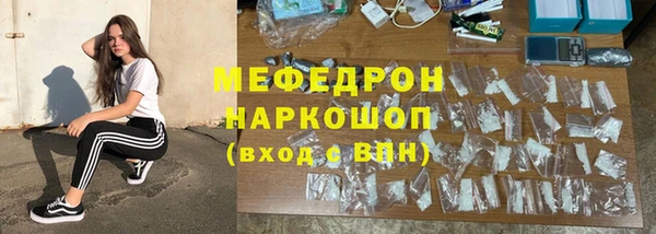шишки Михайловск