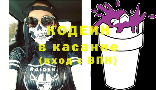 бутик Михайловка