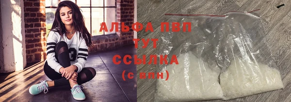 соль ск Мегион