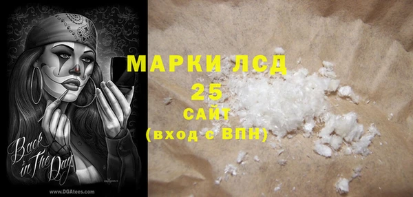 сатива Навашино