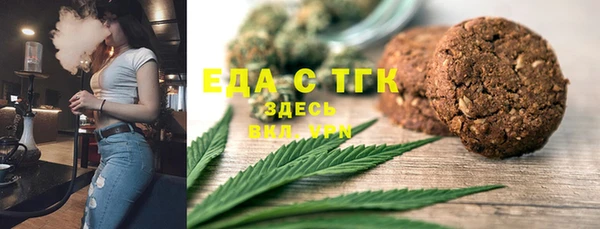 шишки Михайловск