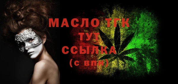 первитин Медногорск