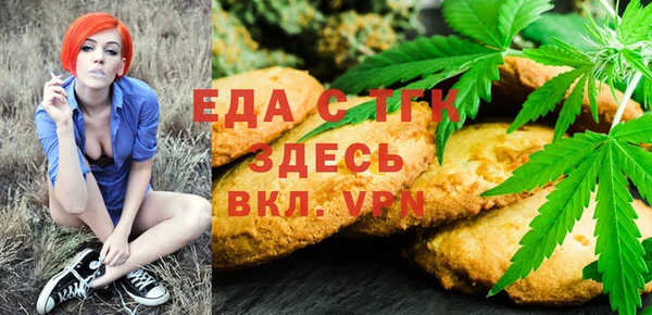 первитин Медногорск