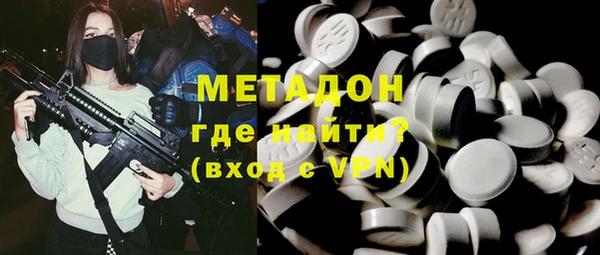 шишки Михайловск