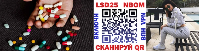 Лсд 25 экстази ecstasy  Купить закладки  Лермонтов 