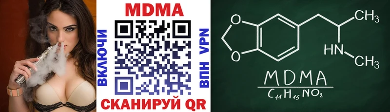 МДМА Molly  Купить где  Лермонтов 