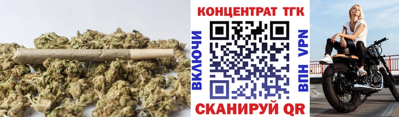 Купить закладки  Лермонтов  ТГК вейп 